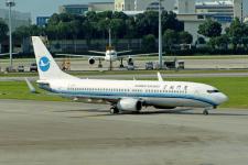 Xiamen Airlines